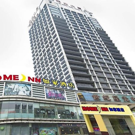 Home Inn Hotel Guiyang Fushui Middle Road エクステリア 写真